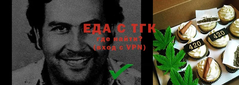 нарко площадка наркотические препараты  Воскресенск  Еда ТГК марихуана  купить  сайты 