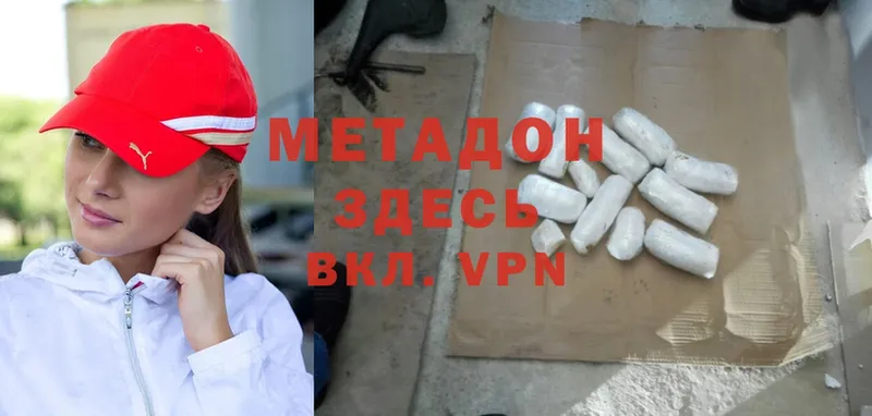 mega вход  Воскресенск  Метадон methadone 