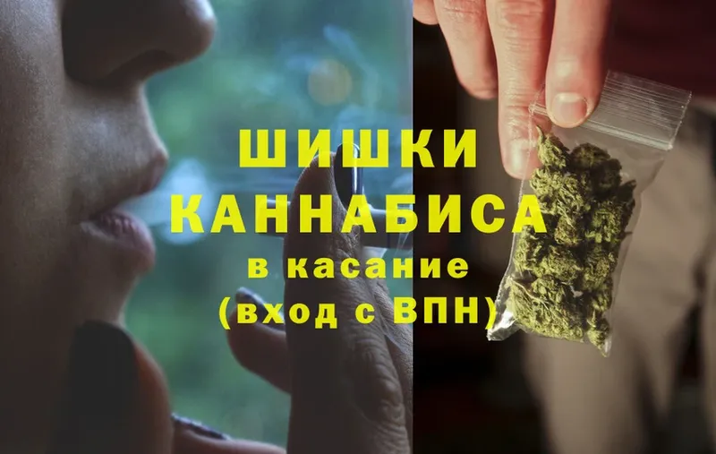 наркошоп  Воскресенск  blacksprut ссылки  Бошки марихуана Bruce Banner 